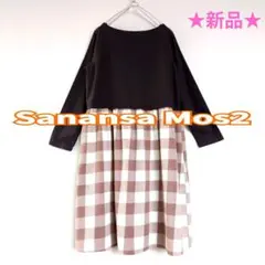 ★新品★　SM2 サマンサモスモス　ドッキングワンピース　起毛　フランネル