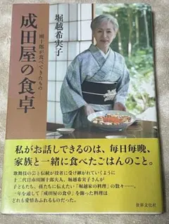 Item thumbnail for item 16bf718f-89b9-455e-9a55-b3fb0aaab656