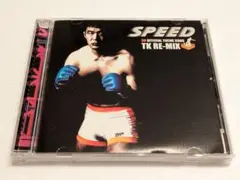 SPEED TK RE-MIX 桜庭和志 入場テーマソングソングCD 小室哲哉