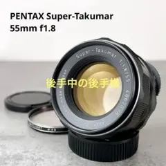 希少美品】Super Takumar 55mm F1.8 初期型 M42 - メルカリ