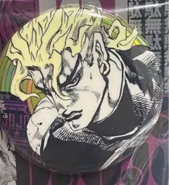 Item thumbnail for item 3ff4ee24-3caa-4b9d-928f-51ea505c8352