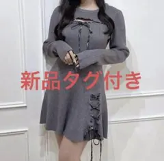 新品タグ付き　お年玉チェック編み上げワンピース　チャコール