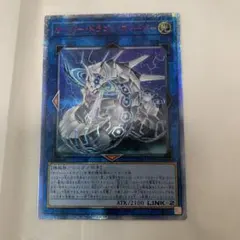 サイバードラゴン　サイバードラゴン・ズィーガー　20thレア　psa10 2026年最新】サイバードラゴンズィーガー 20thの人気アイテム - メルカリ
