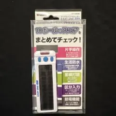 GV-0906 デジタルスコアカウンター スコアカードホルダー ホワイトのサムネイル
