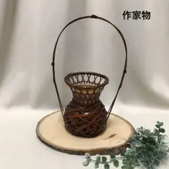 竹製　花かご　【日月】花籠　竹細工　竹籠