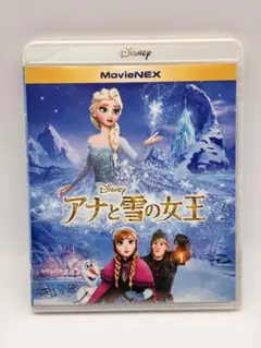 アナと雪の女王 MovieNEX ブルーレイ DVDセット【10】☺︎
