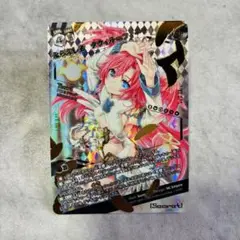 ウィクロス 開きし者 タウィル＝フィーラ LRP wixoss lead-netstore_wxdi16p242402tt008