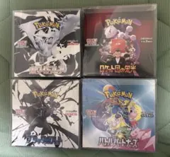 ポケモンカードBOX 新品未開封シュリンク付き