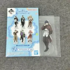 ブルーロック あでぃしょなるたいむ 潔世一 アクリルスタンド
