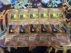 ヒトカゲ、リザード　クラシック