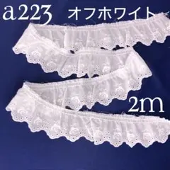 こもも様 リクエスト 2点 まとめ商品