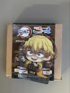 鬼滅の刃　我妻善逸　ころっと