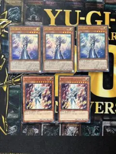 遊戯王OCG 沈黙の魔術師-サイレント・マジシャン3枚セット