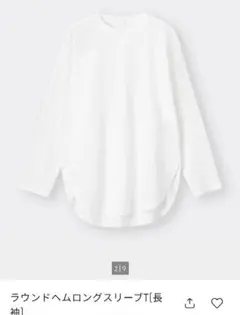 GU ラウンドヘムロングスリーブTシャツ