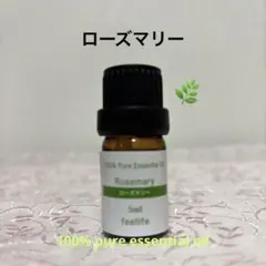 feellife pureessential oil★ローズマリー 5mlのサムネイル