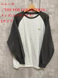 ペニーズ　「THE FOX COLLECTION」　ラグラン 長袖 Tシャツ