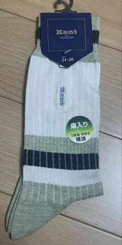 ケント メンズ靴下 24〜26cm
