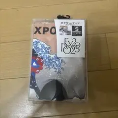 Expo 2025 ボクサーパンツ Sサイズ