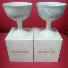 Item thumbnail for item 4912da9c-ded6-4ad7-9428-8b64a2de9feb