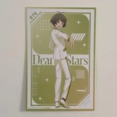 Item thumbnail for item bcb0dd72-3770-4eac-8ee5-e2234ab6e4b2