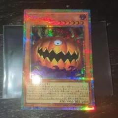 【メルカリ便】遊戯王OCG パンプキングデッキ 構築済みメイン40枚+EX15枚 メルカリ便】遊戯王OCG パンプキングデッキ 構築済みメイン40枚+EX15枚
