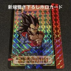 ベジータ:GT SR パラレル FB09-117 DUAL EVOLUTION - メルカリ