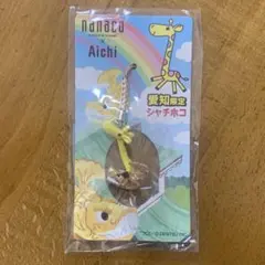 nanaco ナナコご当地ネツケ Aichi 愛知限定 シャチホコ ストラップ
