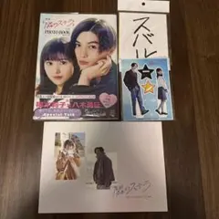 隣のステラ 公式 PHOTO BOOK・パンフレット・ペアアクリルスタンド・色紙