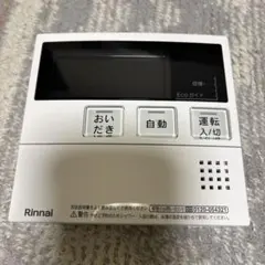三菱重工SAISON 業務用エアコンリモコン PJZ505A038 - メルカリ