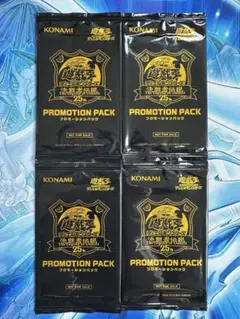 遊戯王 25周年 プロモーションパック 8パック 遊戯王 25周年 プロモーションパック 8パック | Mercari