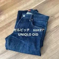UNIQLO original basic premium デニム old 31