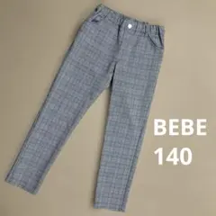 BeBe ロングパンツ 140 グレー フォーマル