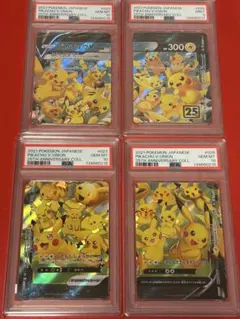 （PSA9有）ピカチュウ25周年V-UNION PSA10.9 027/028