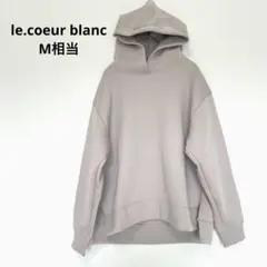 ルクールブランle.coeur blancフード付きパーカー M グレーベージュのサムネイル