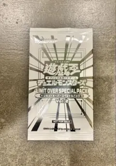 遊戯王OCG LIMIT OVER SPECIAL PACK Vol.2