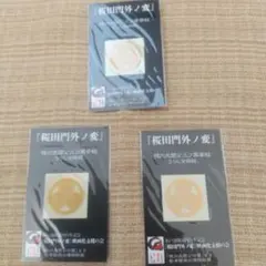 島修様 リクエスト 2点 まとめ商品