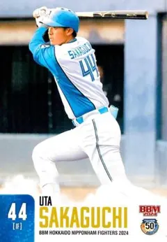 阪口樂 レギュラーカード BBM 2024 北海道日本ハムファイターズ