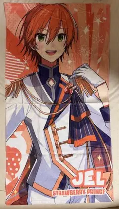 すとぷり ジェルくん ピクチャータオル おまけ付き