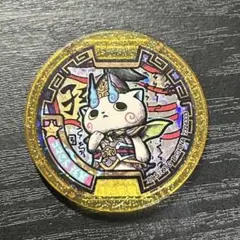 妖怪ウォッチ 妖怪メダル コマさん孫策