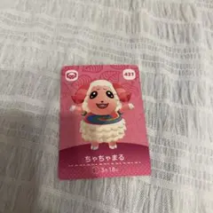 ちゃちゃまる amiiboカード