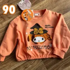 《新品》サンリオ　マイメロ　スパンコール　トレーナー　長袖　ハロウィン　90