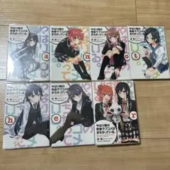 2025年最新】俺ガイル 全巻の人気アイテム - メルカリ