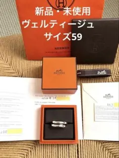 新品未使用】HERMES エルメス ヴェルティージュ 59 - メルカリ