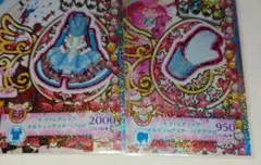 値下げ　プリチャン　キラチケ　2枚セット
