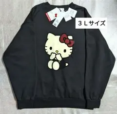 サンリオ　トレーナー　ハローキティ　黒　3Lサイズ　裏起毛　①