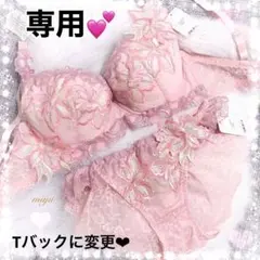 ①リピ割-100★複数割-100★ピンクF80 TバックL♡ブルーミングフラワー