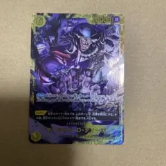 マーシャル・D・ティーチ OP16-119 SEC シークレット① - メルカリ