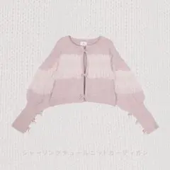 シャーリングチュールニットカーディガン merry jenny ピンクのサムネイル