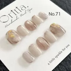 ネイルオーダー専用ページ　No.71