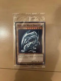 【美品】遊戯王 2015-JPP01 ブルーアイズホワイトドラゴン 映画特典